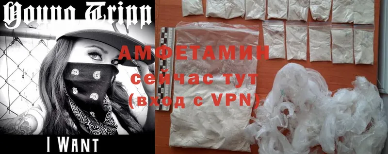 Amphetamine VHQ  мега онион  Шадринск  купить  сайты 