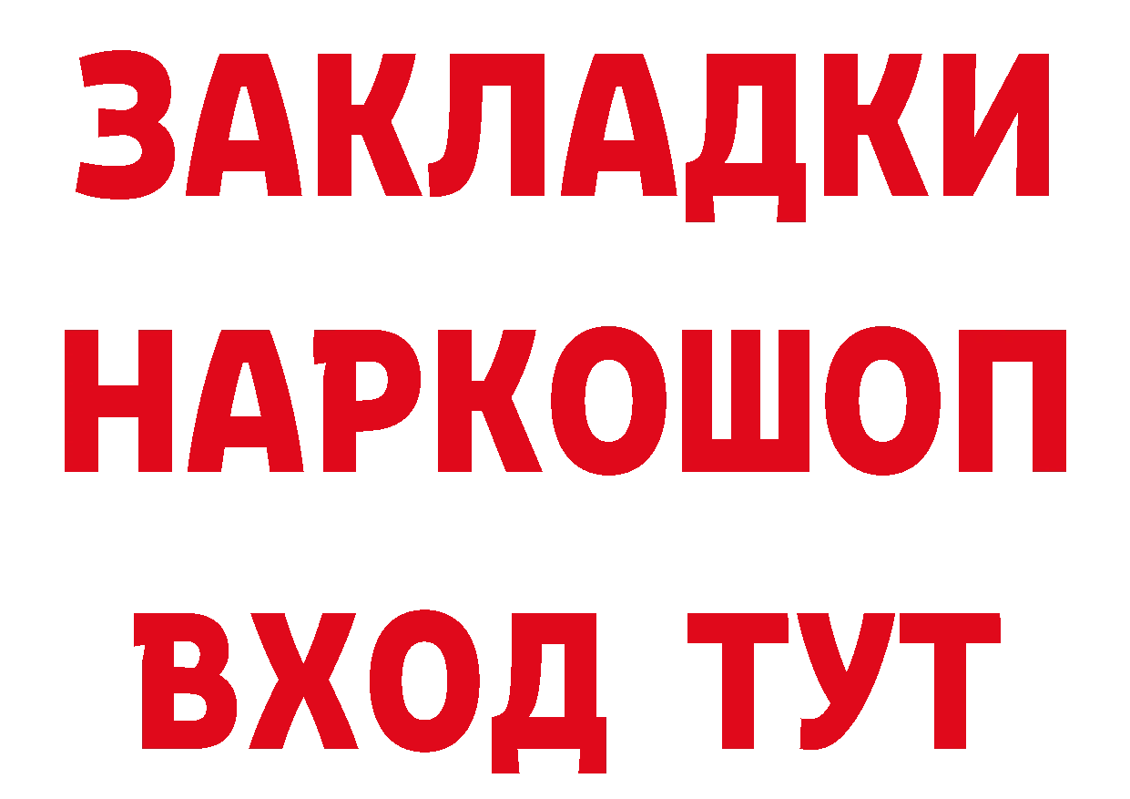 АМФЕТАМИН Premium зеркало площадка блэк спрут Шадринск